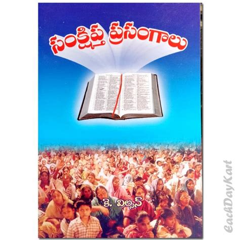 100 Sermon Outlines – Telugu Christian Books – By K.Wilson – Telugu ch ...