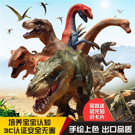 侏罗纪恐龙世界仿真恐龙玩具模型套装霸王龙镰刀龙棘背龙迅猛龙_虎窝淘