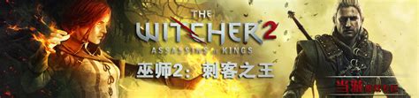 《巫师3》次世代版封面公布 新增免费特典- DoNews游戏