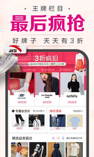 购物app排行榜2022 购物app排行榜前十名_安粉丝网