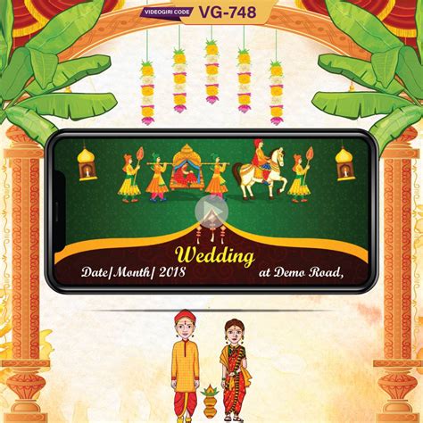 2D Animated Bengali Wedding Invitation Video - VideoGiri