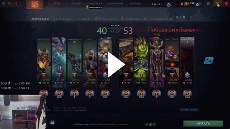 Twitch