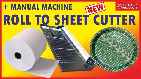 Manual Paper Plate Roll Cutting Machine Guide | AbhishekID – Abhishek ...