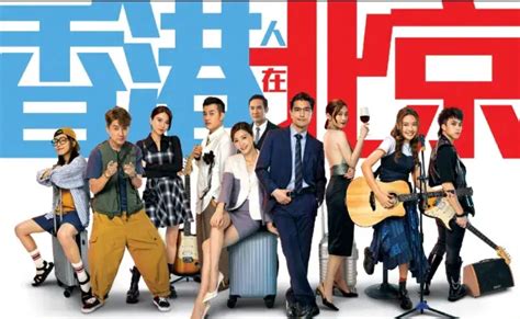 2021年TVB电视剧（2021年TVB播出电视剧列表）_无线台_香港娱乐网