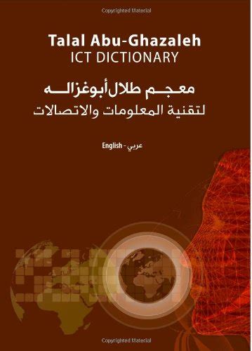 Talal Abu-ghazaleh Ict Dictionary ...