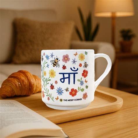 Maa Floral Ceramic Mug – Gift for Mom