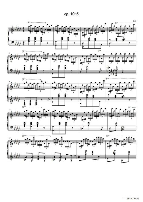 Chopin Etude 10 5 Black Key 肖邦黑键练习曲
