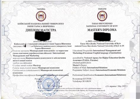 原版乌克兰基辅大学毕业证认证文凭学位证书办理步骤 | PPT