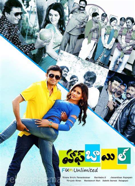 Half Boil Movie Posters,Wallpapers-Telugucinemas.in