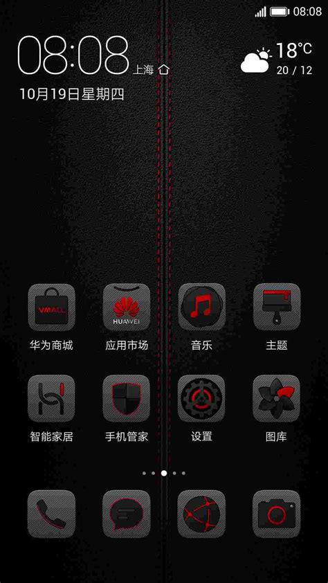 Image result for Emui Color Themes