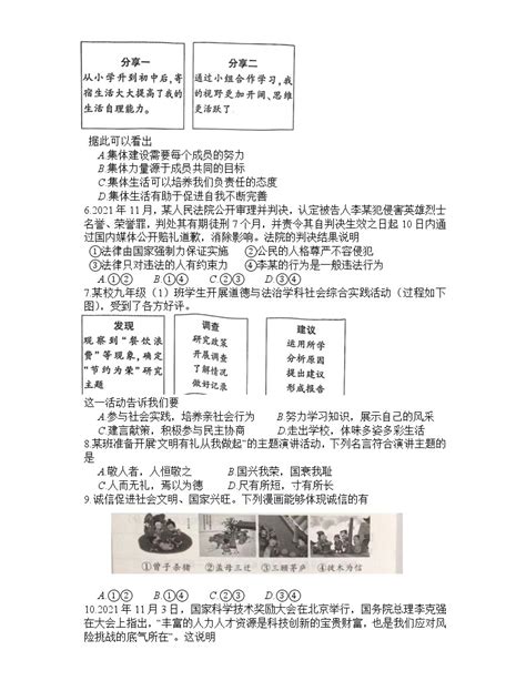 2022年芜湖市区普通高中录取控制线出炉！_考试_学业_水平