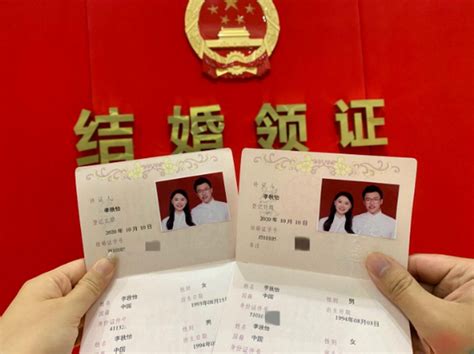 90后同名同姓情侣领证结婚 领证时工作人员以为自己看错了_中国网