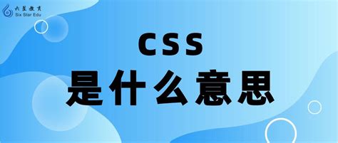 css基础教程：2022年适合新手的7个CSS入门教程推荐-头条-PHP中文网