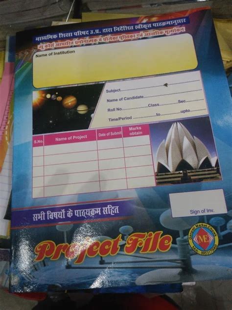 Image result for Project File Making