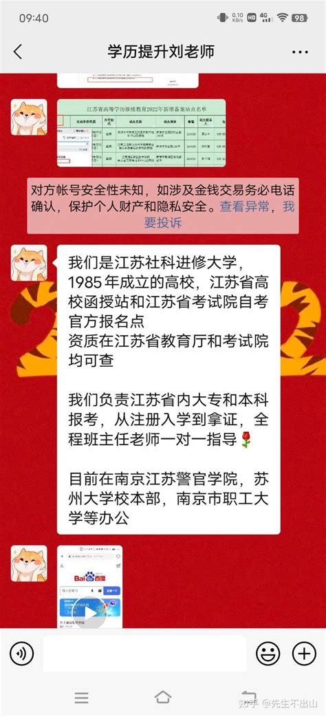 银川市成人「专升本科公共事业管理」之学历提升破题备考分析 - 哔哩哔哩