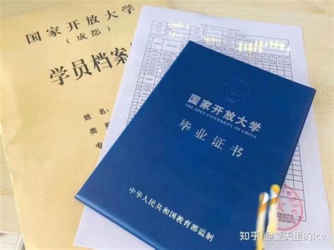 重庆大学网络教育学院 -关于2019年下半年学士学位申请的通知