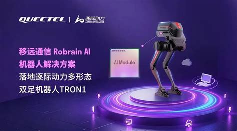 重磅！模组龙头拟融资23亿元-电子工程专辑