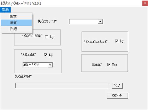 coreelec:aml_burncard [CoreELEC Wiki]