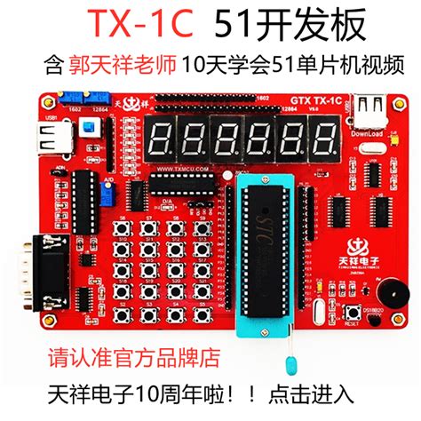 Programming B.Tech 50X1 的图像结果