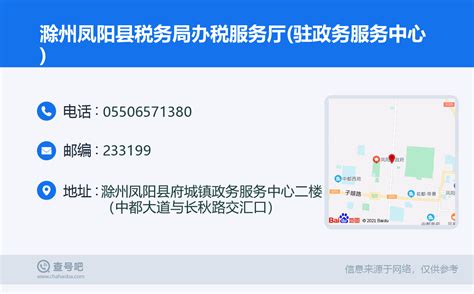 滁州市琅琊区税务局党员素质提升培训班在市委党校举办