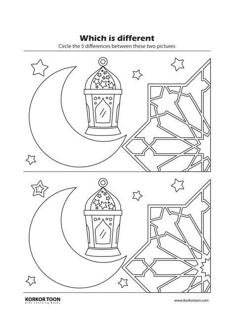 Ramadan activity book pdf free download for kids – Artofit
