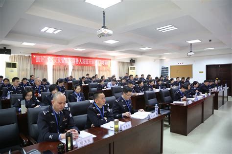 贵州省公安交管系统财务人员提升素质能力培训班（第一期）在我院开班