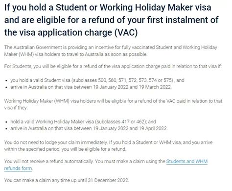 【工具贴】学生签证申请费退款流程出台！详细介绍每一步骤！ - 知乎