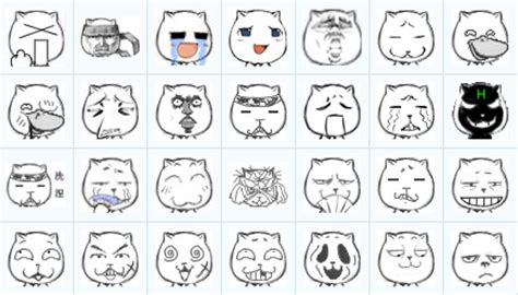 猥琐猫QQ表情包_猥琐猫QQ表情包软件截图 第2页-ZOL软件下载