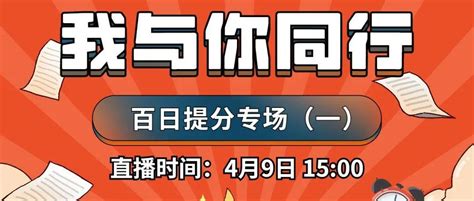 到底什么是高考综合评价？你会报名吗？_南方网