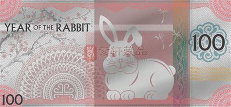 2011-1 辛卯年·兔(T)第三轮生肖邮票兔赠送版 _财富收藏网上商城