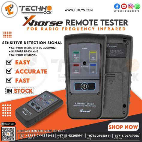 Remote Tester 的图像结果