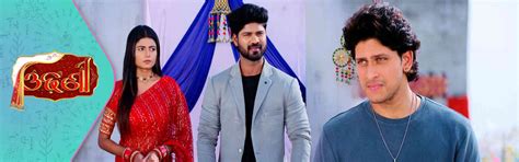 Watch "ODHANI" Ep - 205 Odia Serial on Tarang Plus | Download our App ...