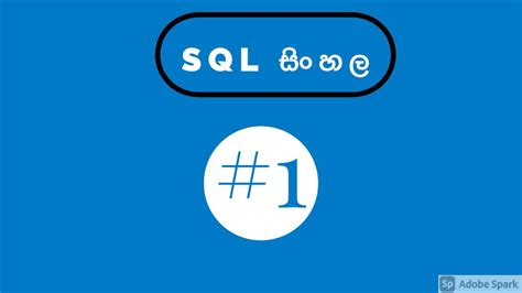 SQL Sinhala 的图像结果
