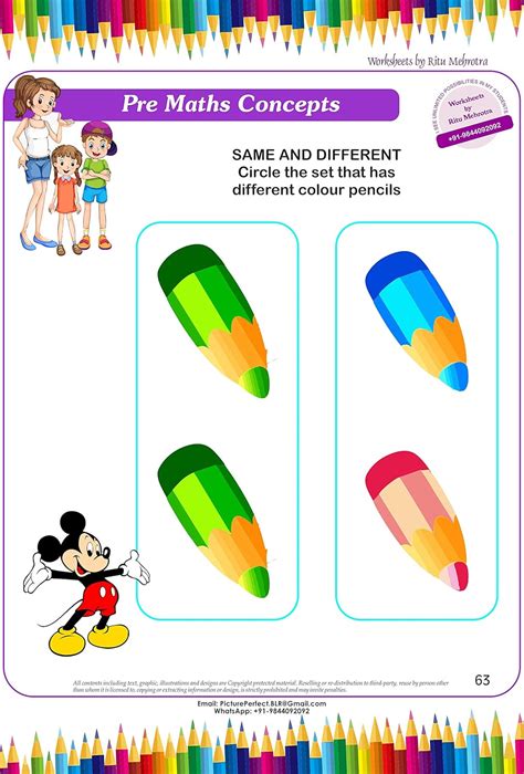 Buy UKG Worksheets as per syllabus, Learning Worksheet 200 pages with ...