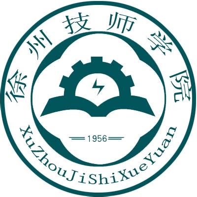 江苏省徐州技师学院举办波兰交流师生结业典礼-电气工程学院