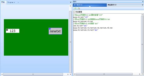 Global Variable Java 的图像结果