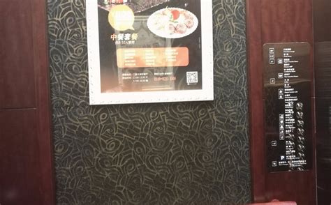 LANDISON PLAZA HOTEL (Wuxi) - Hotel Reviews, Photos, Rate Comparison ...