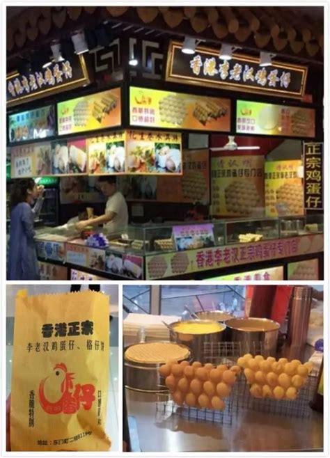 深圳&香港著名街头小吃：排名前7的鸡蛋仔