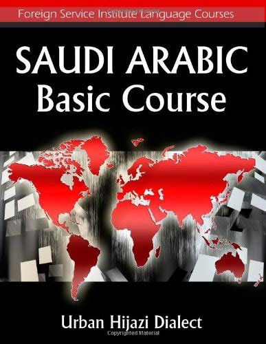 Buy Saudi Arabic Basic Course: Urban Hijazi Dialect Book Online at Low ...