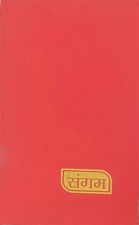 Novelty Sangam Canvas Register 4 Qr 288 Pg – noveltystores
