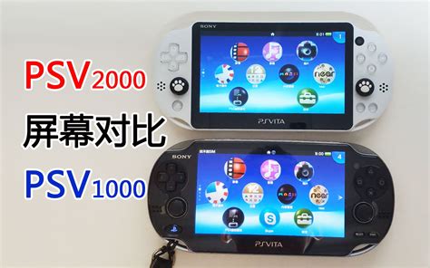 G01-59 PSV PS Vita 本体 PCH-2000 日替わり 10440円 swim.main.jp