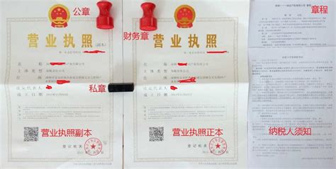 北京注册公司流程 朝阳区注册代理费用