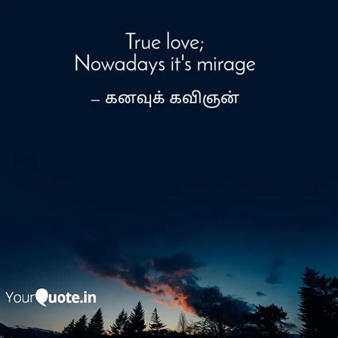 True love; Nowadays it's ... | Quotes & Writings by Kumaravel M P " Mr ...