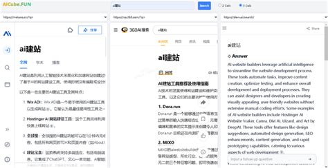 Ai 混合 搜索 的图像结果