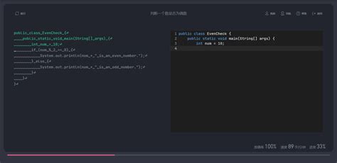How to Type a Code Really Fast 的图像结果