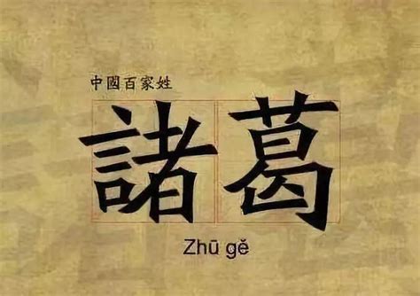 行书百家姓精讲专题3：张_哔哩哔哩_bilibili