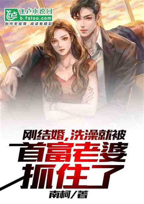 台湾新版火场教学书内容曝光 网友：这是情色小说？