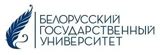 [白俄罗斯院校] Belarusian State University 白俄罗斯国立大学 – 留学网-南华中天