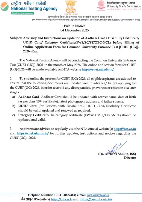 CUET UG 2026: NTA Releases New Guidelines on Aadhaar, UDID & Document ...