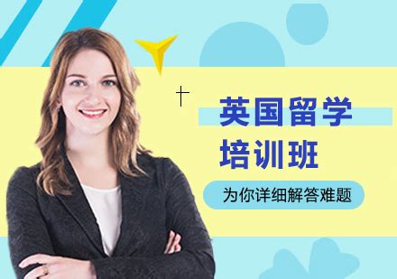 中国香港留学申请条件及申请流程介绍Word模板下载_编号lmknorre_熊猫办公